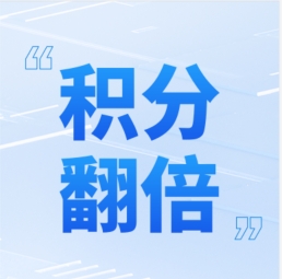 GenStar 年終多重鉅惠，全“禮”以赴